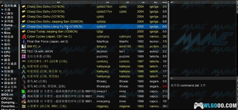 MAME 0.271街机游戏全集76.08G｜百度网盘下载-图片2