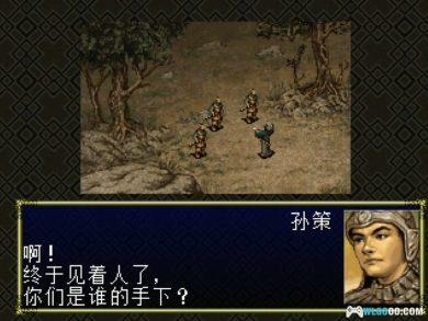 DC三国志6 威力加强版[1.0汉化]｜附攻略+模拟器-2024.11.17发布-图片3