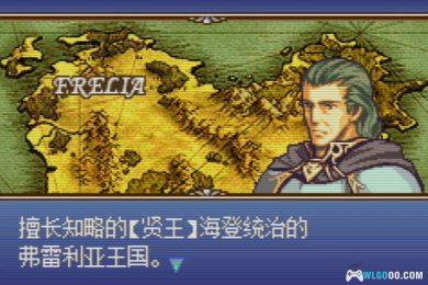 GBA火焰纹章：代号 玉[汉化]｜全攻略+3DS格式-2024.11.20发布-图片3