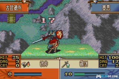 GBA火焰纹章：代号 玉[汉化]｜全攻略+3DS格式-2024.11.20发布-图片8