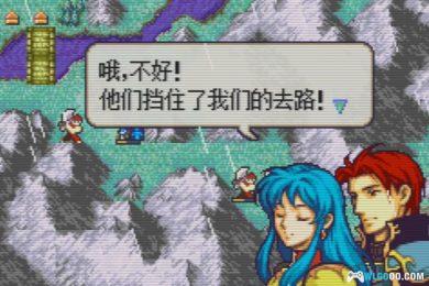 GBA火焰纹章：代号 玉[汉化]｜全攻略+3DS格式-2024.11.20发布-图片7