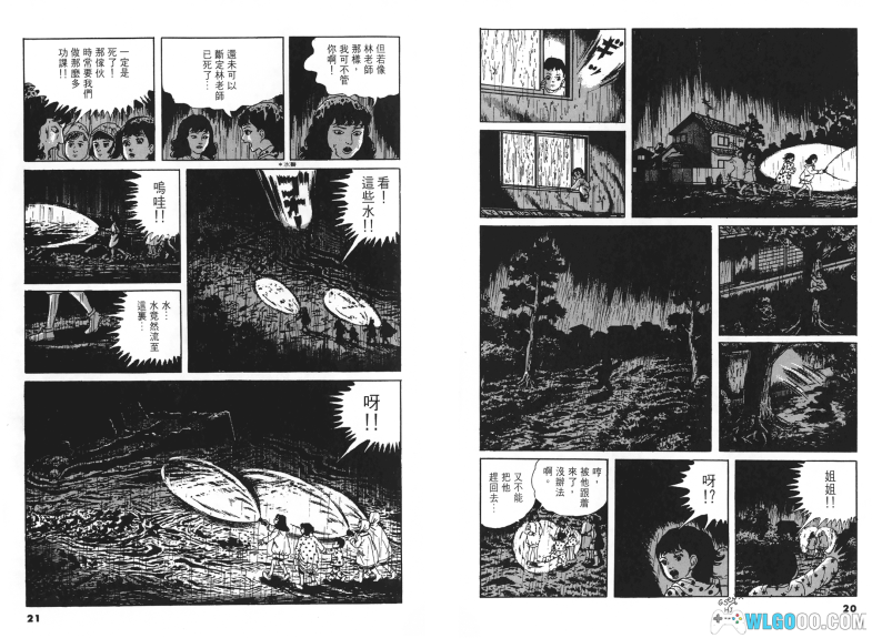 漫画 神之左手恶魔之右手[全6卷] 超清JPG格式｜中篇恐怖漫画佳作-图片6