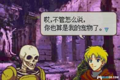 GBA火焰纹章：渎神者 第一卷 轮回[国产]｜附攻略+3DS格式-2024.11.21发布-图片7