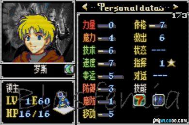 GBA火焰纹章：渎神者 第一卷 轮回[国产]｜附攻略+3DS格式-2024.11.21发布-图片10