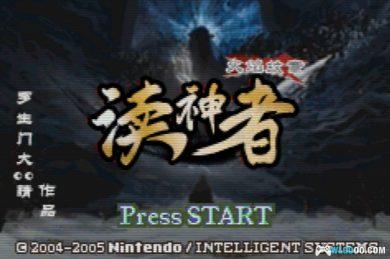 GBA火焰纹章：渎神者 第一卷 轮回[国产]｜附攻略+3DS格式-2024.11.21发布-图片2