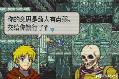 GBA火焰纹章：渎神者 第一卷 轮回[国产]｜附攻略+3DS格式-2024.11.21发布-图片11