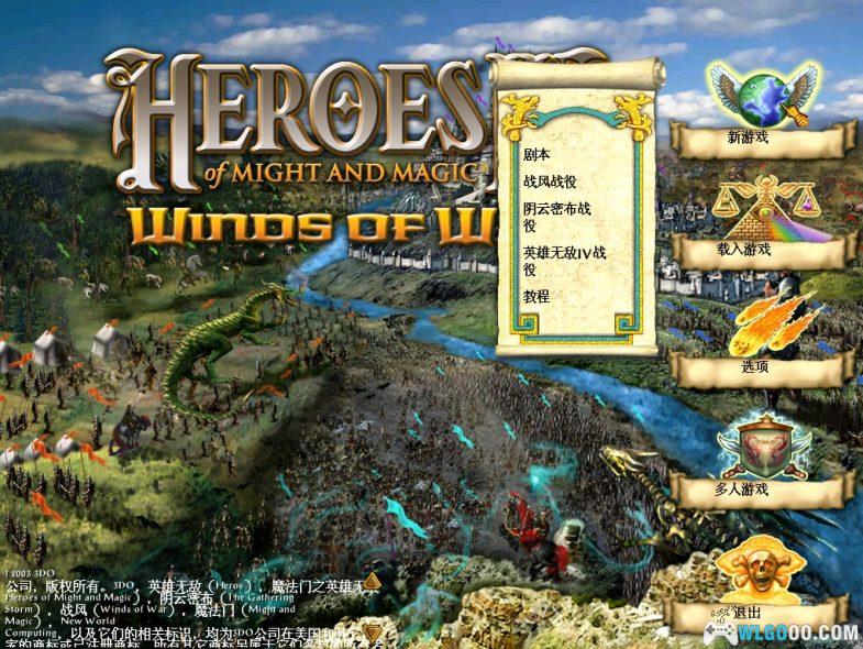 PC魔法门之英雄无敌4[官方简体]全资料片全地图｜附攻略+图鉴手册-图片2