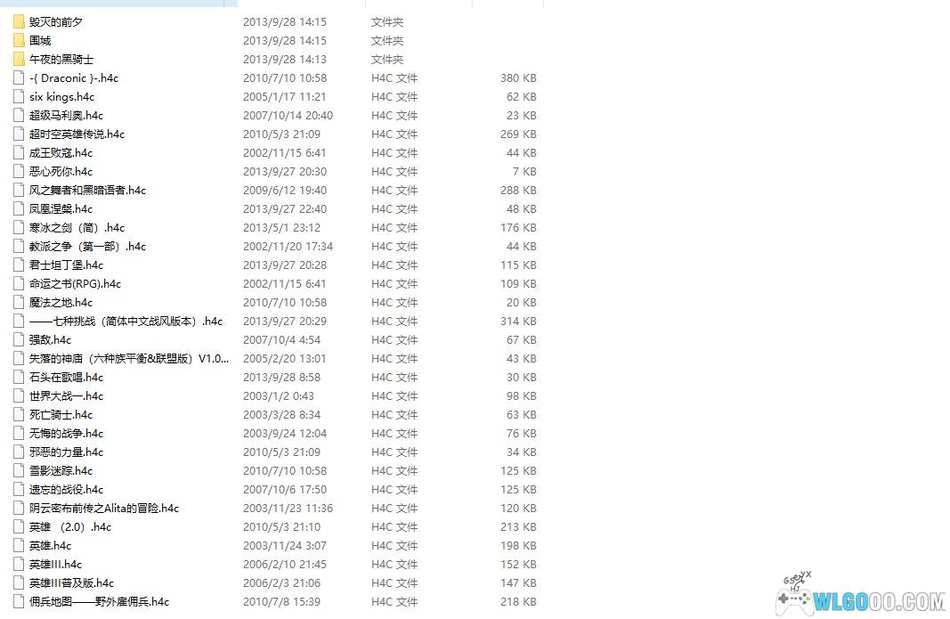PC魔法门之英雄无敌4[官方简体]全资料片全地图｜附攻略+图鉴手册-图片5