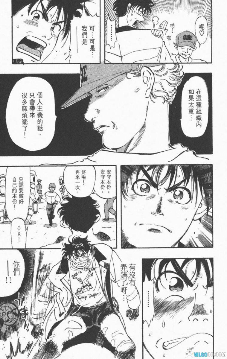 漫画 消防员的故事[全20卷] JPG+PDF｜曾田正人，逆行的英雄-图片6