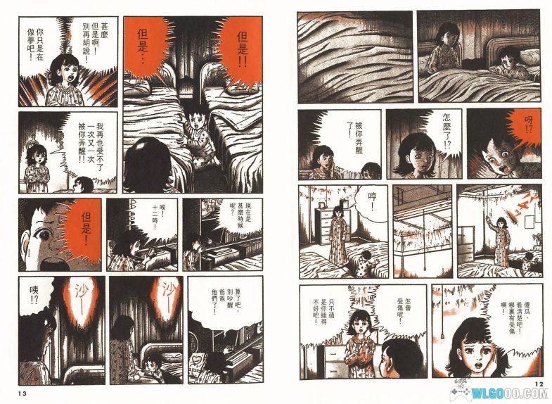 漫画 神之左手恶魔之右手[全6卷] 超清JPG格式｜中篇恐怖漫画佳作-图片5