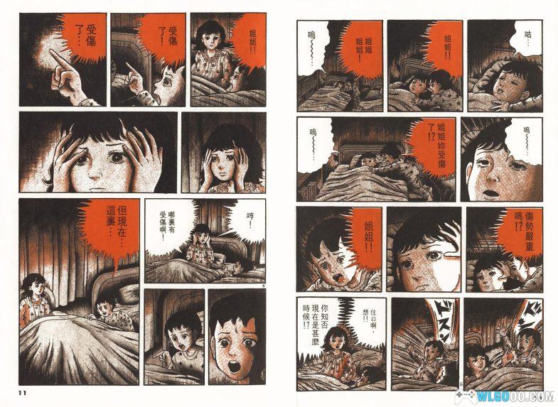 漫画 神之左手恶魔之右手[全6卷] 超清JPG格式｜中篇恐怖漫画佳作-图片4