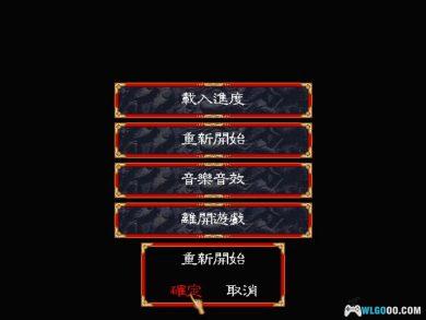 PC鹿鼎记2[兼容Win11][2000]｜附豪华攻略本-图片7