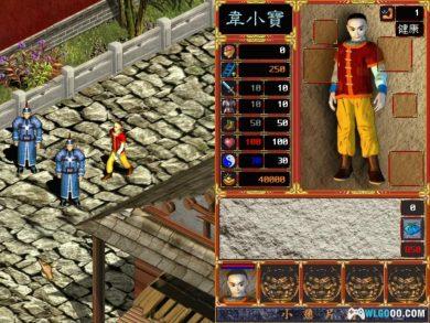 PC鹿鼎记2[兼容Win11][2000]｜附豪华攻略本-图片10