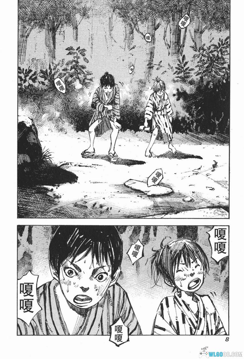 漫画 SIDOOH士道[全25卷]｜少年剑客乱世行-图片3