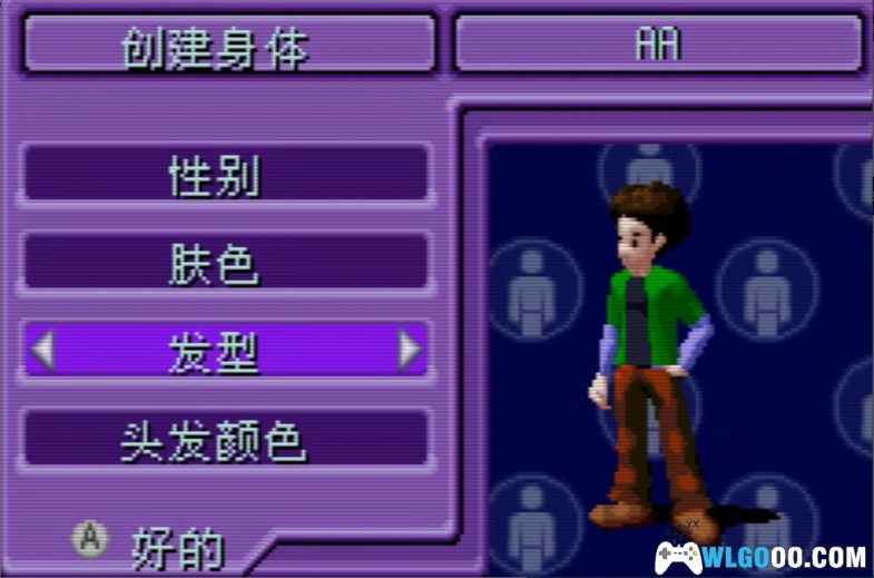 GBA模拟人生 上流社会[汉化修复版+Hack]｜附攻略+金手指+3DS格式-2021.5.8发布-图片2