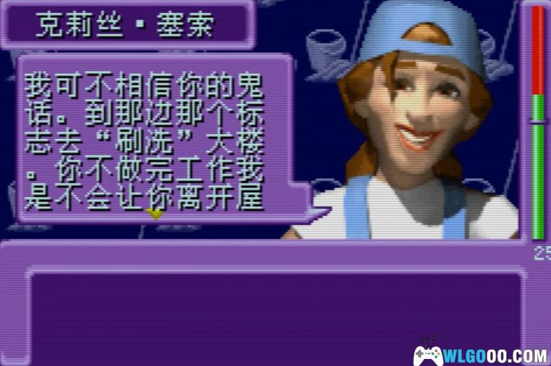 GBA模拟人生 上流社会[汉化修复版+Hack]｜附攻略+金手指+3DS格式-2021.5.8发布-图片4