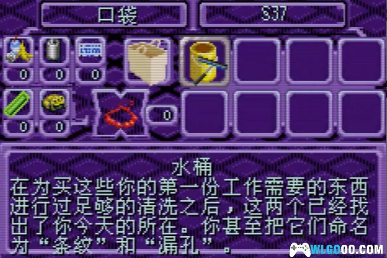 GBA模拟人生 上流社会[汉化修复版+Hack]｜附攻略+金手指+3DS格式-2021.5.8发布-图片9