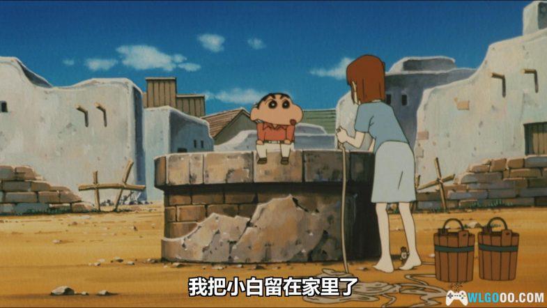 动画 蜡笔小新：呼风唤雨！夕阳下的春日部男孩(2004)[国粤日多音轨+简繁字幕]1080P｜野原的西部冒险-图片8