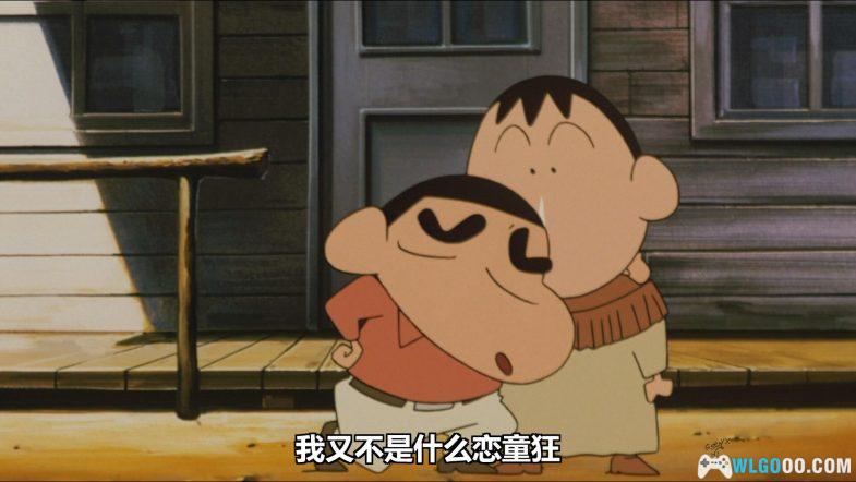 动画 蜡笔小新：呼风唤雨！夕阳下的春日部男孩(2004)[国粤日多音轨+简繁字幕]1080P｜野原的西部冒险-图片9