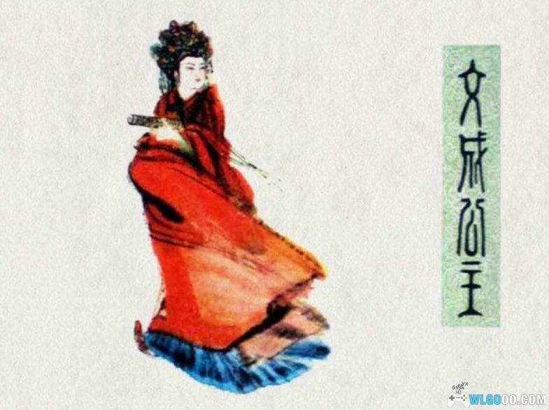 连环画 文成公主[上海画报+窦世魁]｜中国最有名的和亲-图片1