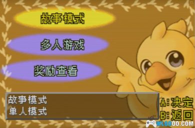 GBA陆行鸟大陆[1.0汉化]｜攻略教程+3DS格式+全收集存档-2024.11.25发布-图片2