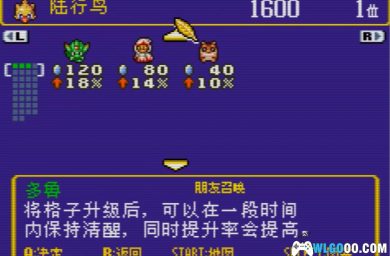 GBA陆行鸟大陆[1.0汉化]｜攻略教程+3DS格式+全收集存档-2024.11.25发布-图片5