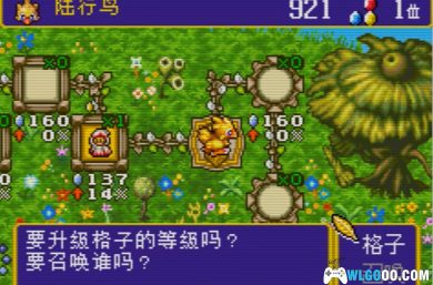 GBA陆行鸟大陆[1.0汉化]｜攻略教程+3DS格式+全收集存档-2024.11.25发布-图片7