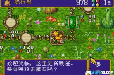 GBA陆行鸟大陆[1.0汉化]｜攻略教程+3DS格式+全收集存档-2024.11.25发布-图片9