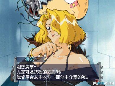 PS1人偶情缘[17.1汉化]｜附攻略+3DS格式+PSP格式+模拟器-2024.11.24发布-图片3