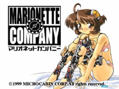 PS1人偶情缘[17.1汉化]｜附攻略+3DS格式+PSP格式+模拟器-2024.11.24发布-图片2