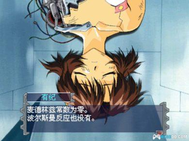 PS1人偶情缘[17.1汉化]｜附攻略+3DS格式+PSP格式+模拟器-2024.11.24发布-图片7