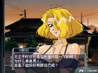 PS1人偶情缘[17.1汉化]｜附攻略+3DS格式+PSP格式+模拟器-2024.11.24发布-图片4