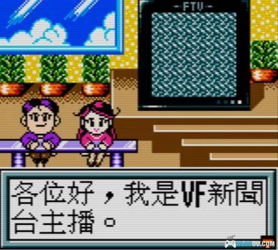 GBC疯狂大富翁[中文修复版1.0]｜附3DS格式-2024.11.24发布-图片4