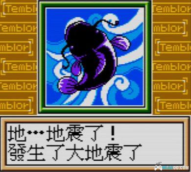 GBC疯狂大富翁[中文修复版1.0]｜附3DS格式-2024.11.24发布-图片9