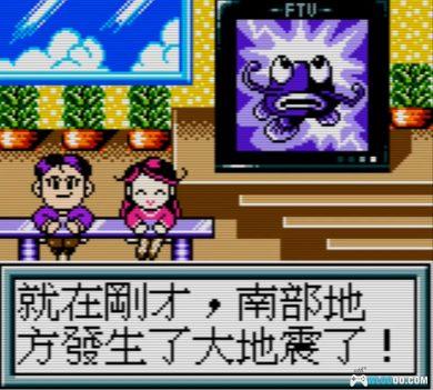 GBC疯狂大富翁[中文修复版1.0]｜附3DS格式-2024.11.24发布-图片8