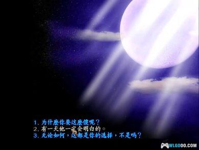 PC新绝代双骄3+明月孤星[简繁中文] v1.1.0兼容版｜完全攻略本+秘籍-图片17