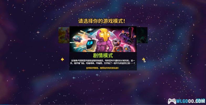 安卓 崩溃大陆v100.0.153[STEAM中文移植]｜异星球生存建造-图片2