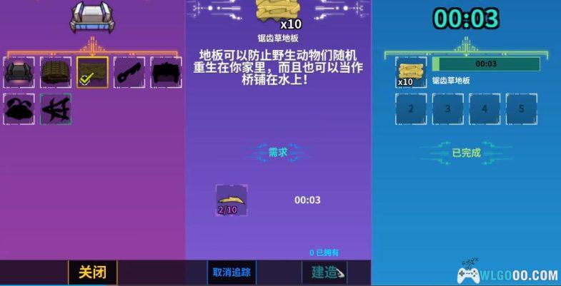 安卓 崩溃大陆v100.0.153[STEAM中文移植]｜异星球生存建造-图片6