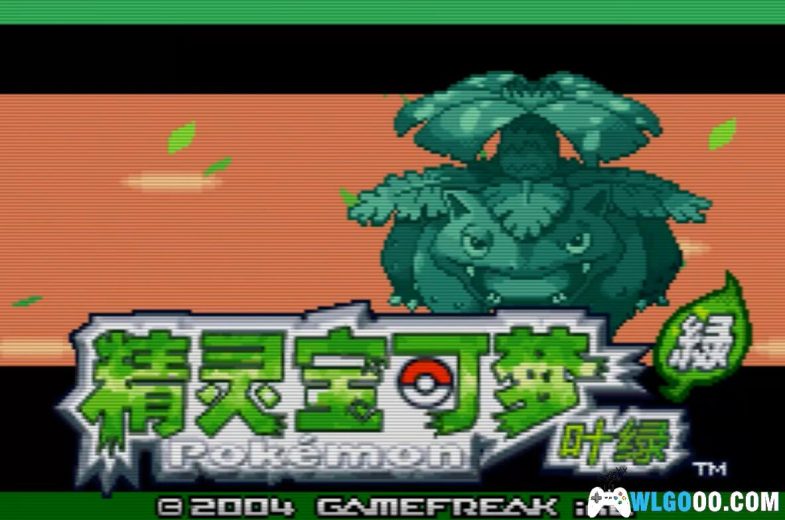 GBA精灵宝可梦 叶绿[官译汉化版]｜附金手指+3DS格式-2024.11.21发布-图片2