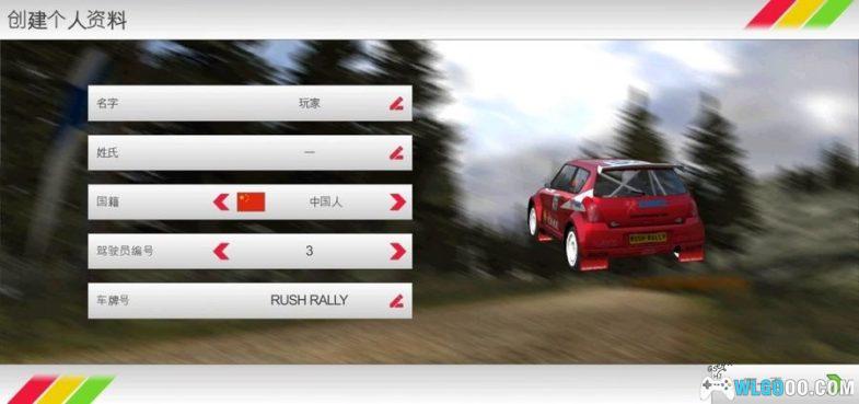 安卓 Rush Rally 3 拉什拉力赛3 v1.160 全DLC+无限金币-图片10