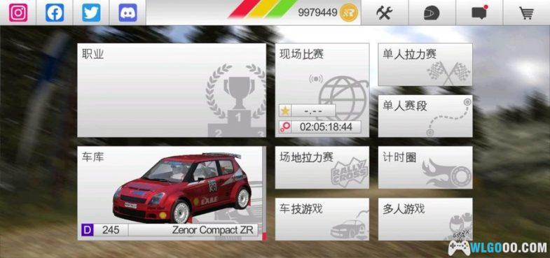 安卓 Rush Rally 3 拉什拉力赛3 v1.160 全DLC+无限金币-图片9