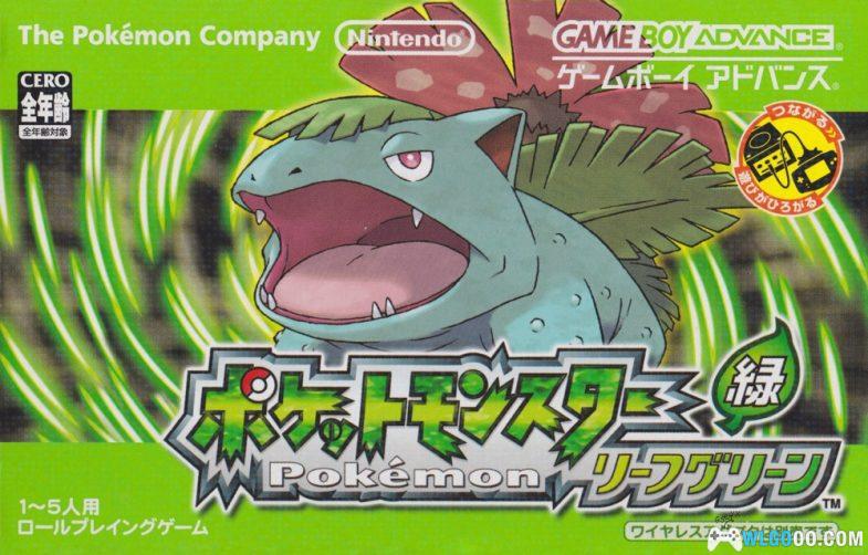 GBA精灵宝可梦 叶绿[官译汉化版]｜附金手指+3DS格式-2024.11.21发布-图片1