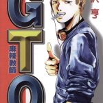 漫画：藤泽亨《麻辣教师GTO》全25卷+《GTO湘南14日》全9卷-图片5