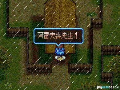 PC狂龙传(DOS) 兼容典藏版|攻略秘籍+杂志+DOSBox集成,反西洋主题RPG-图片4