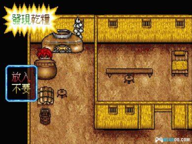 PC狂龙传(DOS) 兼容典藏版|攻略秘籍+杂志+DOSBox集成,反西洋主题RPG-图片5