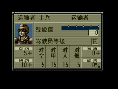 MD联合前线[Soldat汉化V3]｜附攻略资料+3DS格式+模拟器-2024.12.30更新-图片30