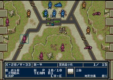 MD联合前线[Soldat汉化V3]｜附攻略资料+3DS格式+模拟器-2024.12.30更新-图片32