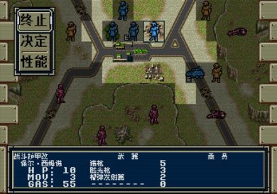 MD联合前线[Soldat汉化V3]｜附攻略资料+3DS格式+模拟器-2024.12.30更新-图片34