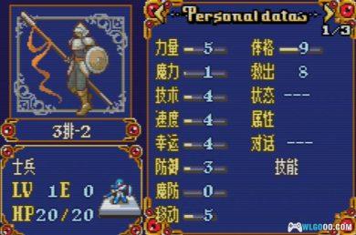 GBA火焰纹章：钢铁纹章 外传[1.0汉化V2]｜附3DS格式-2024.12.2更新-图片9