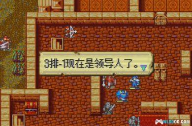 GBA火焰纹章：钢铁纹章 外传[1.0汉化V2]｜附3DS格式-2024.12.2更新-图片5